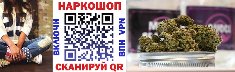 Где купить Воркута ГАШ  АМФ  Мефедрон  МАРИХУАНА 