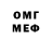 АМФЕТАМИН 97% mineral min