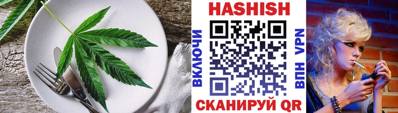 Печенье с ТГК марихуана  купить закладку  Воркута 