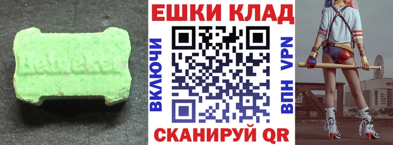 ЭКСТАЗИ mix Воркута