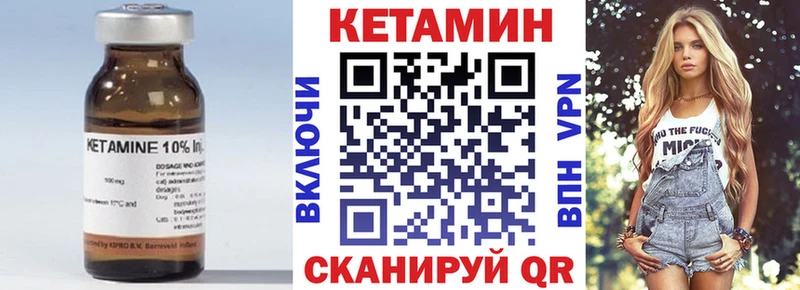 сайты даркнета состав  цены   Воркута  КЕТАМИН ketamine 