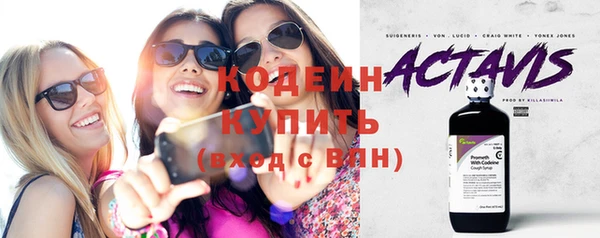 прущий лед Балахна