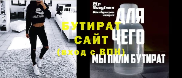 таблы Сатка