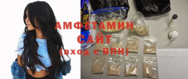 сатива Баксан