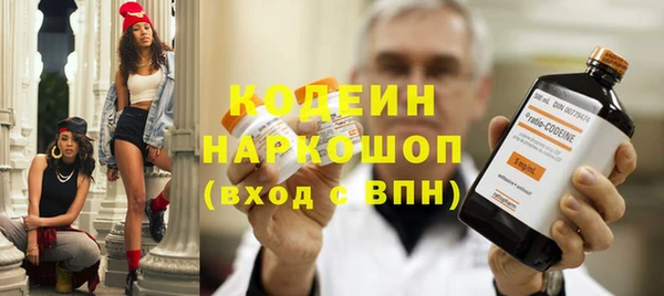 прущий лед Балахна