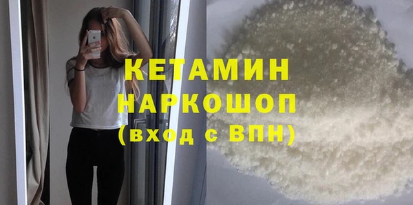 кокаин VHQ Балабаново