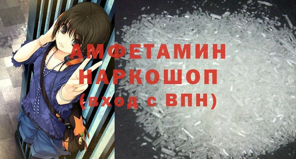прущий лед Балахна