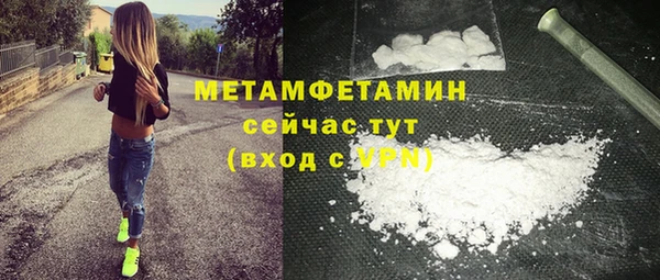 прущий лед Балахна