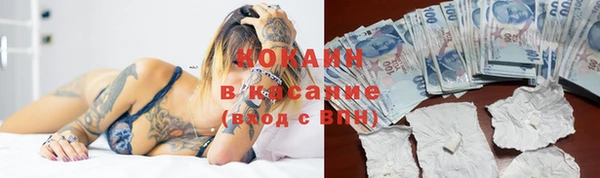 мефедрон Сафоново