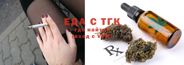 таблы Сатка