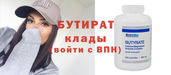 сатива Баксан