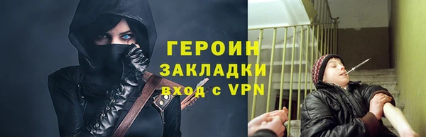 сатива Баксан