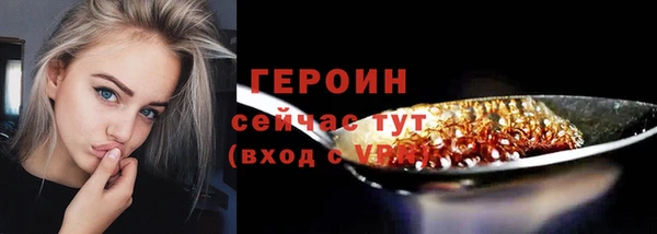 кокаин VHQ Балабаново