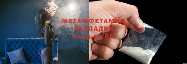 прущий лед Балахна