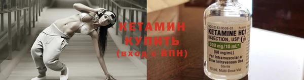 кокаин VHQ Балабаново