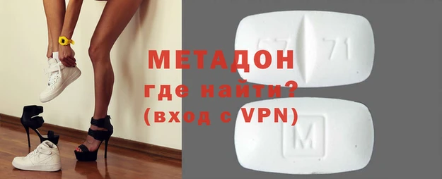 кокаин VHQ Балабаново