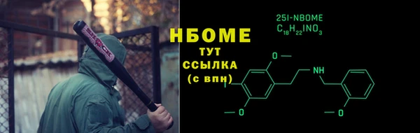 кокаин премиум Саяногорск