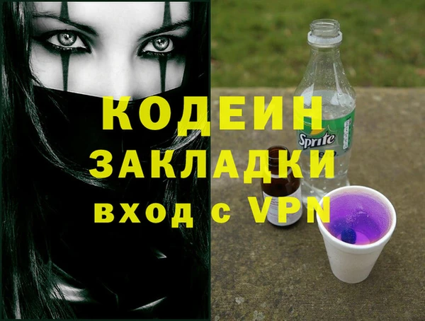 сатива Баксан