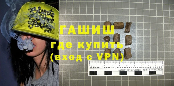 кокаин VHQ Балабаново