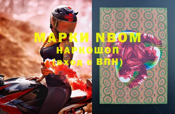 кокаин премиум Саяногорск