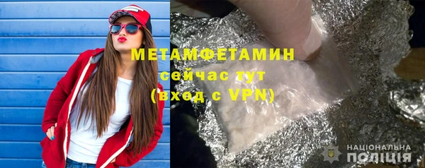 кокаин премиум Саяногорск