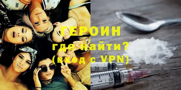 мефедрон Сафоново