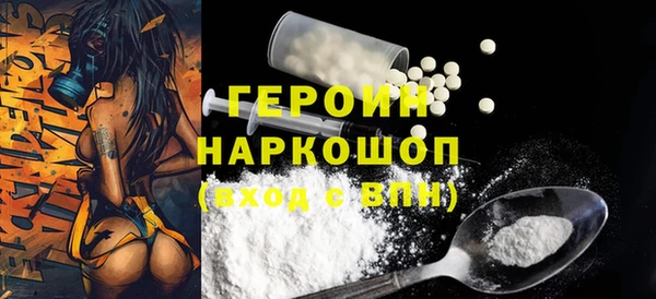 кокаин VHQ Балабаново