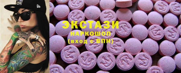 прущий лед Балахна