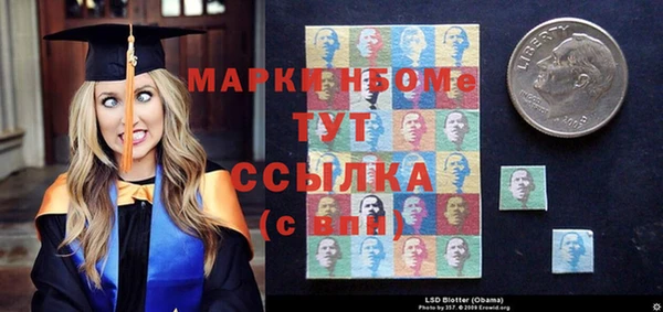 кокаин VHQ Балабаново