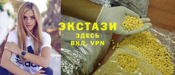 кокаин VHQ Балабаново
