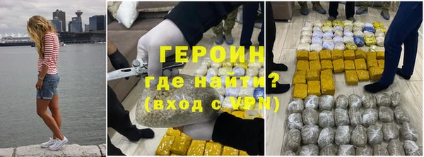 сатива Баксан