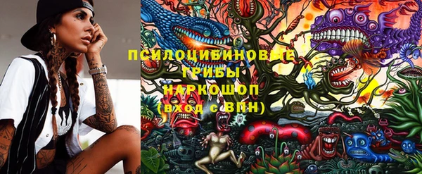 кокаин VHQ Балабаново