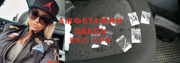 кокаин VHQ Балабаново
