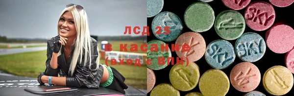 сатива Баксан