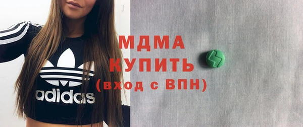 таблы Сатка