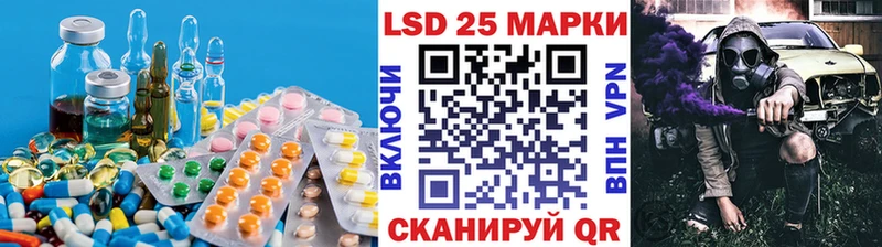 LSD-25 экстази ecstasy  Воркута 