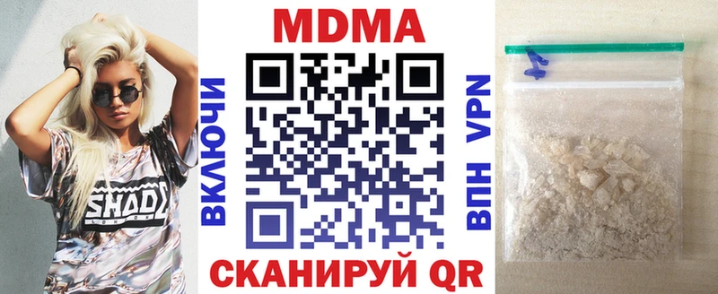 MDMA молли Воркута