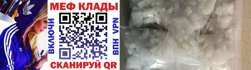 Меф мука  как найти наркотики  Воркута 