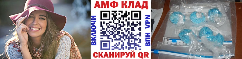 МЕТАМФЕТАМИН витя Воркута