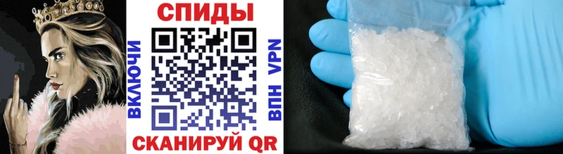 МЕТАМФЕТАМИН Methamphetamine Воркута