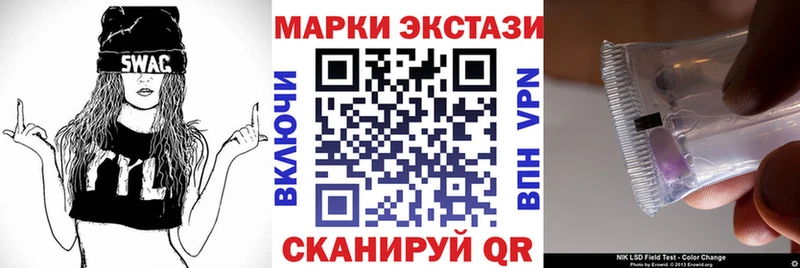Марки N-bome 1,5мг  кракен ONION  Воркута 