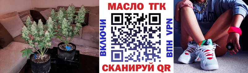 mega сайт  Воркута  Дистиллят ТГК жижа  наркота 